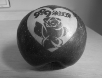 Pinganguo - Christmas apple